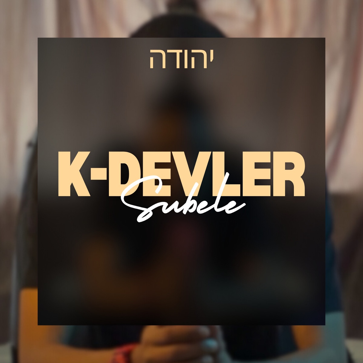 SUBELE - Single by K-devler album cover