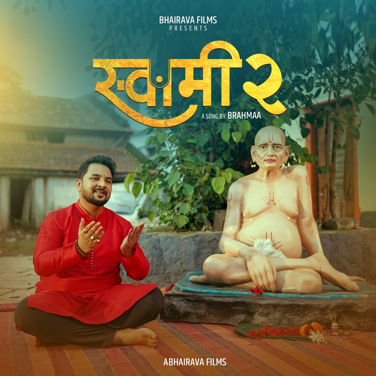 Swami 2 (feat. Prashant Gawali) - Single by Brahmaa, Harshavardhan Wavare & Narhar Raherkar album cover