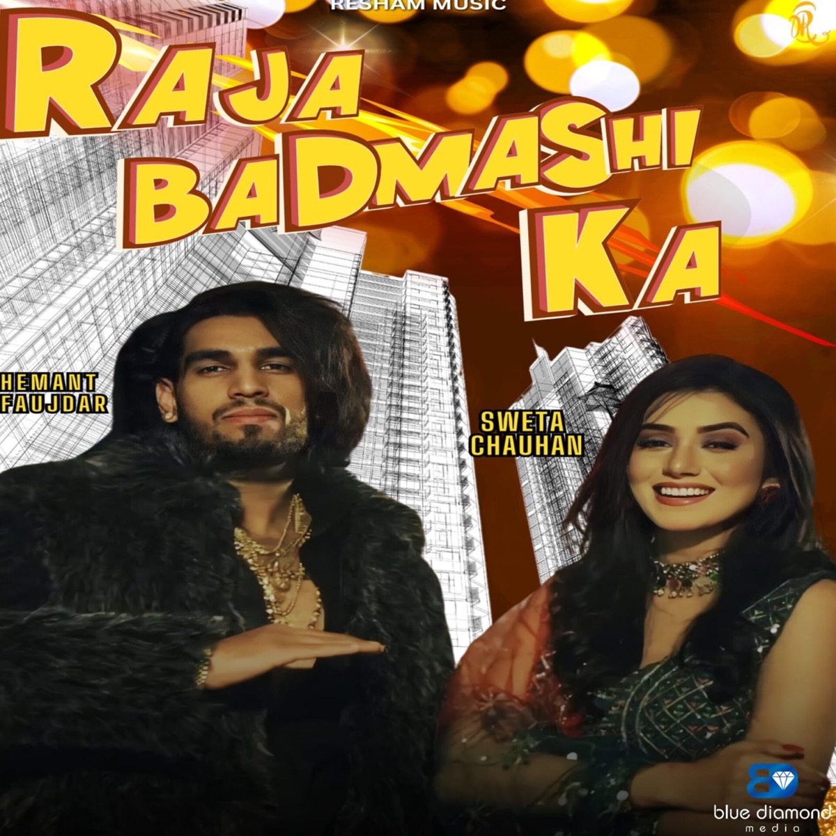 Raja Badmashi Kaa - Single by Hemant Faujdar & Anjali 99 album cover