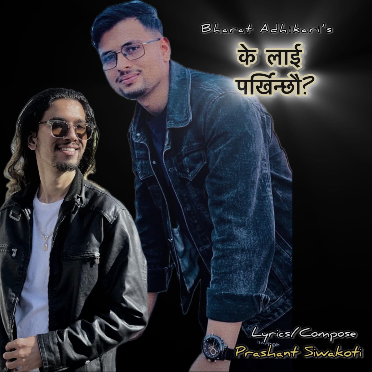 K lai parkhinchau (feat. Bharat Adhikari) - Single by Prashant Siwakoti album cover
