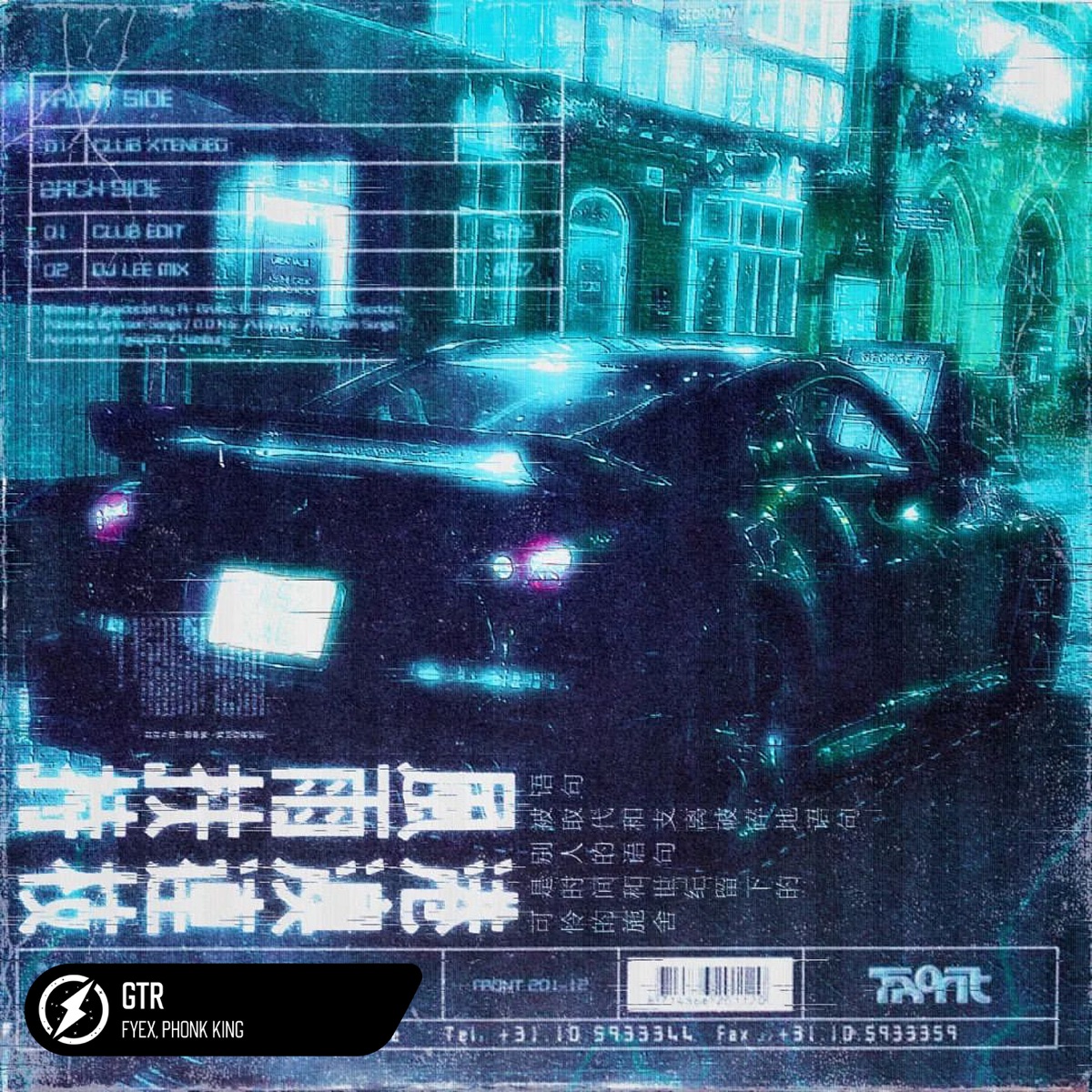 GTR - Single by Fyex & Phonk King album cover