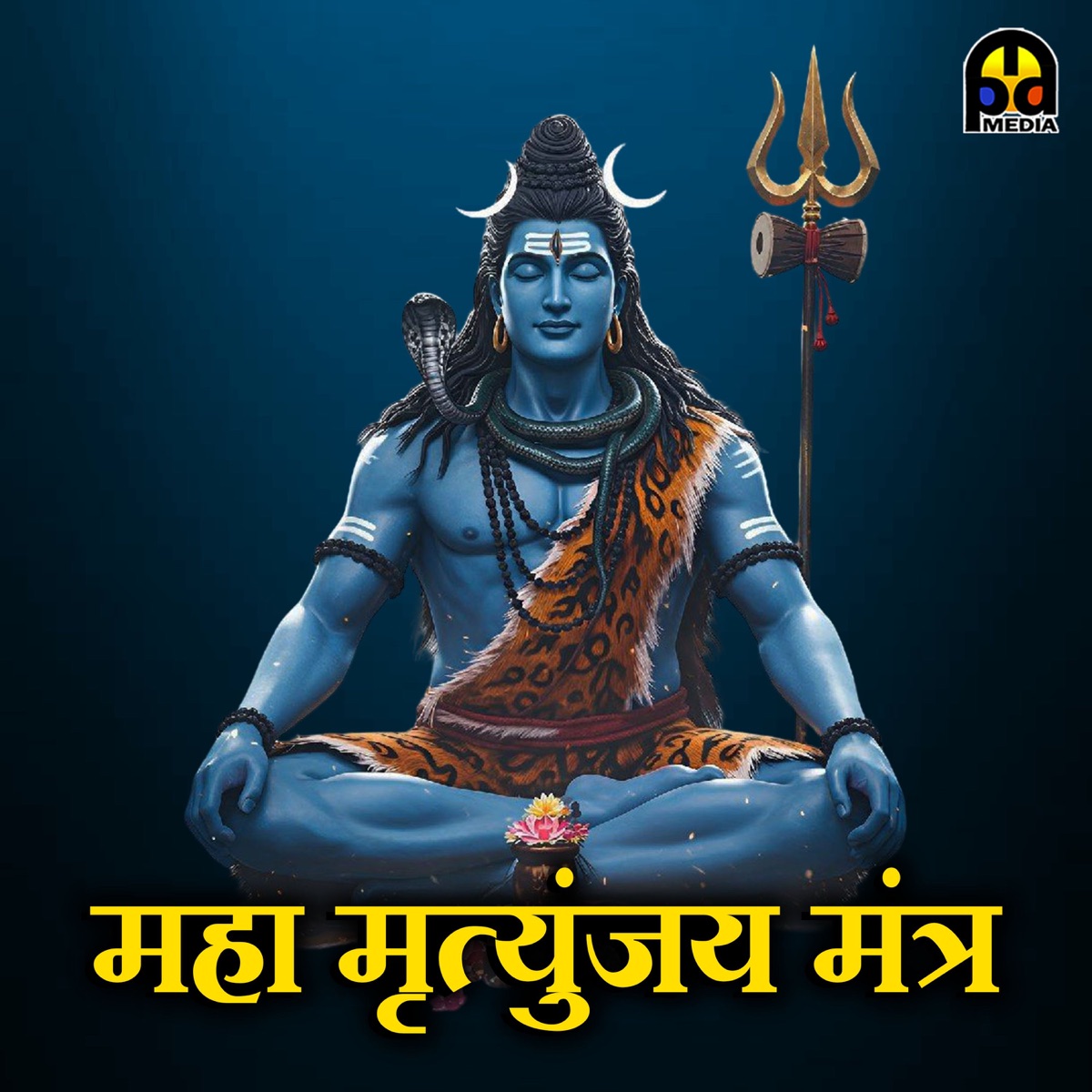 Maha Mritunjay Mantra - Single by Kalyani Salunke album cover