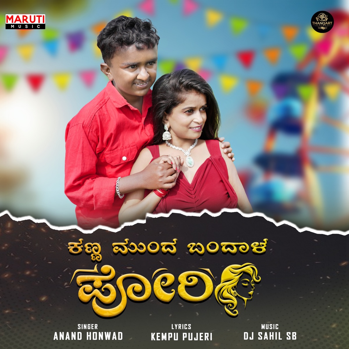 Kanna Mund Bandal Pori - Single by Anand Honwad album cover