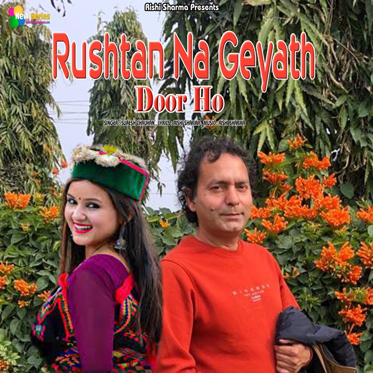Rushtan Na Geyath Door Ho - Single by Suresh Chauhan album cover