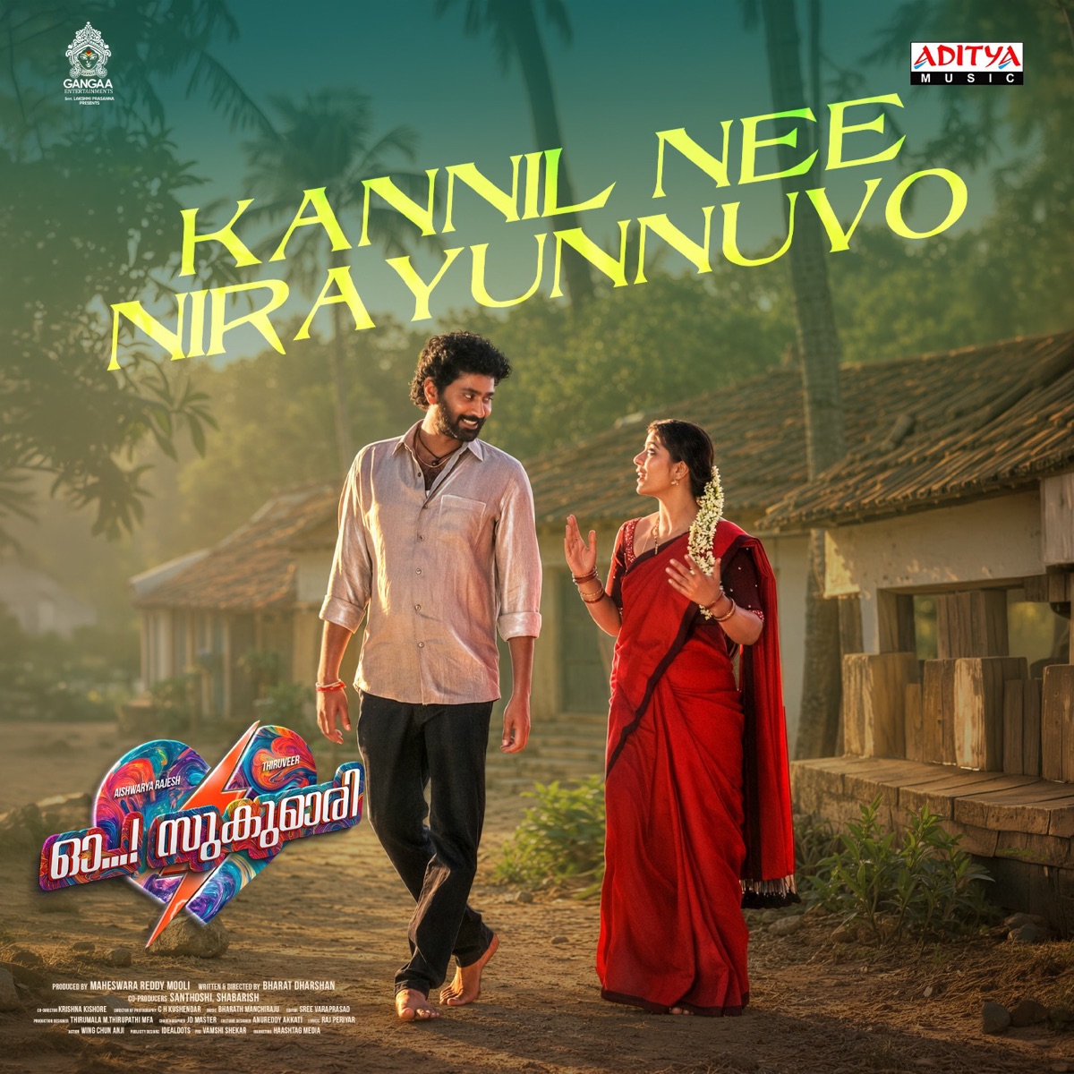 Kannil Nee Nirayunnuvo (From "Oh Sukumari Malayalam") - Single by Bharath Manchiraju, James Thakara & Raj Periyar album cover