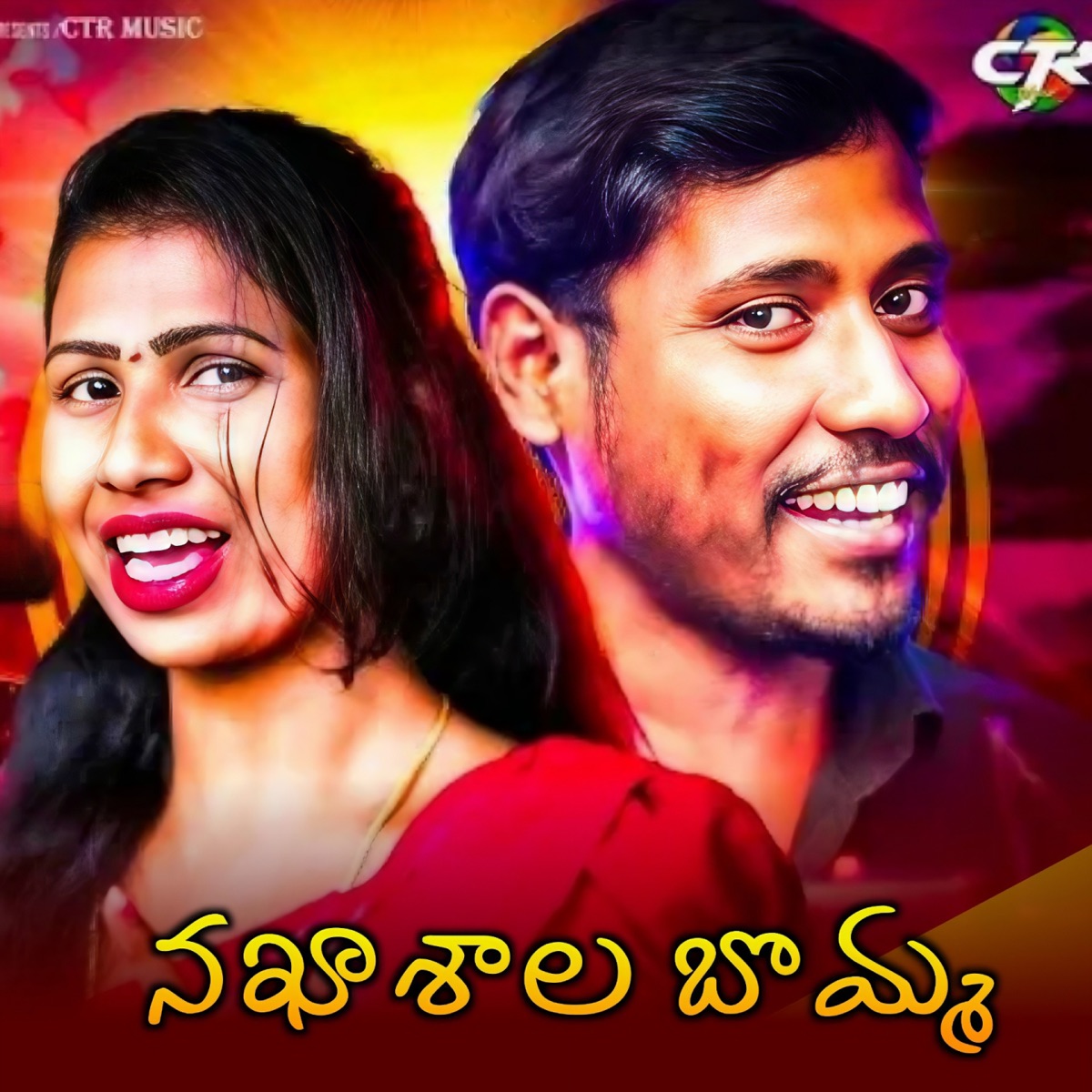 Nakhashala Bomma, Pt. 1 - Single by Boddu dilip album cover