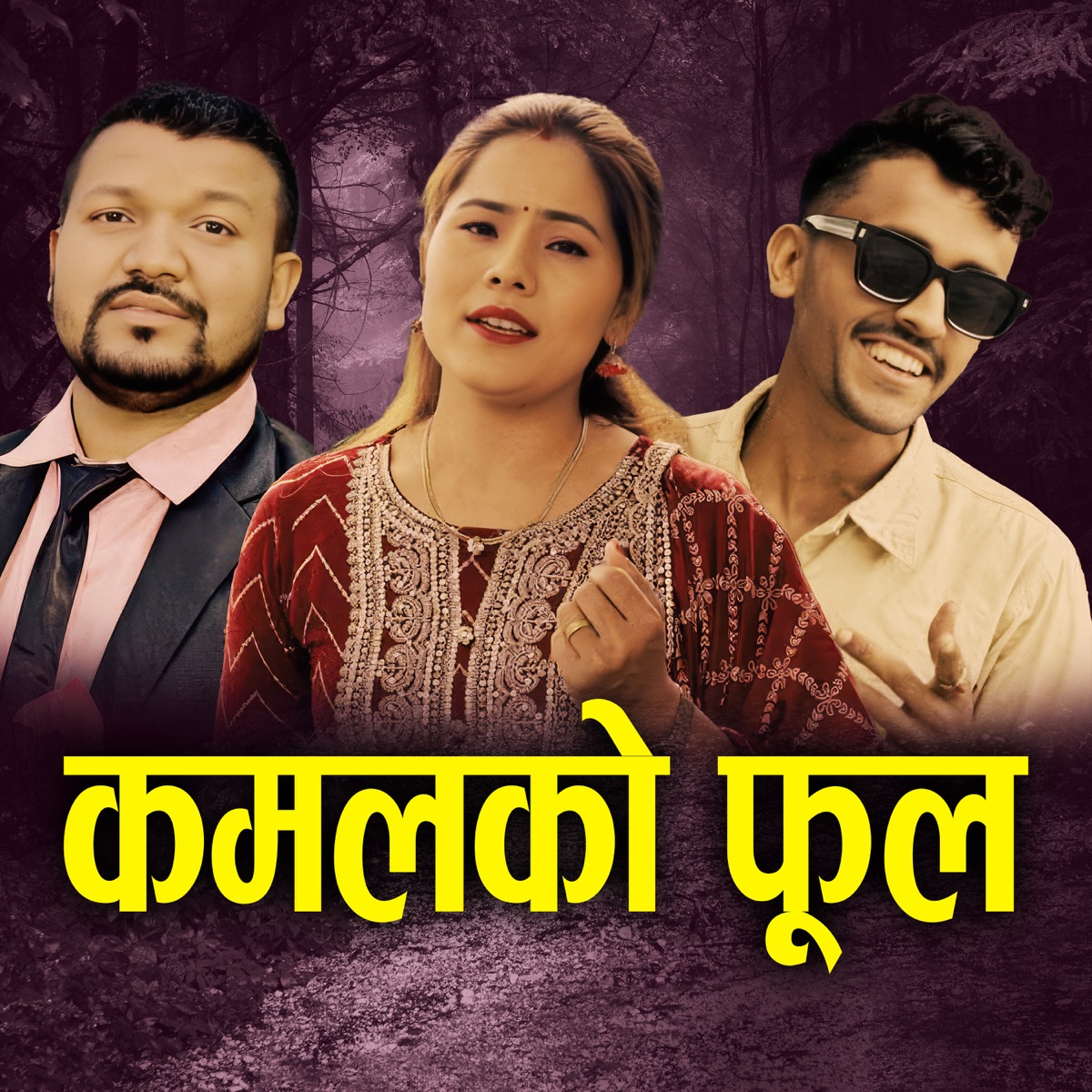 Kamalko Phool - EP by Milan Shrestha album cover