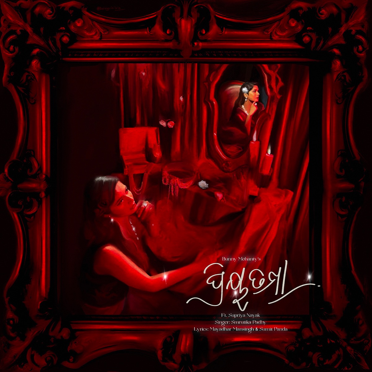 Priyatama (feat. Supriya Nayak) - Single by Bunny Mohanty, Smrutika Padhy & Sumit Panda album cover