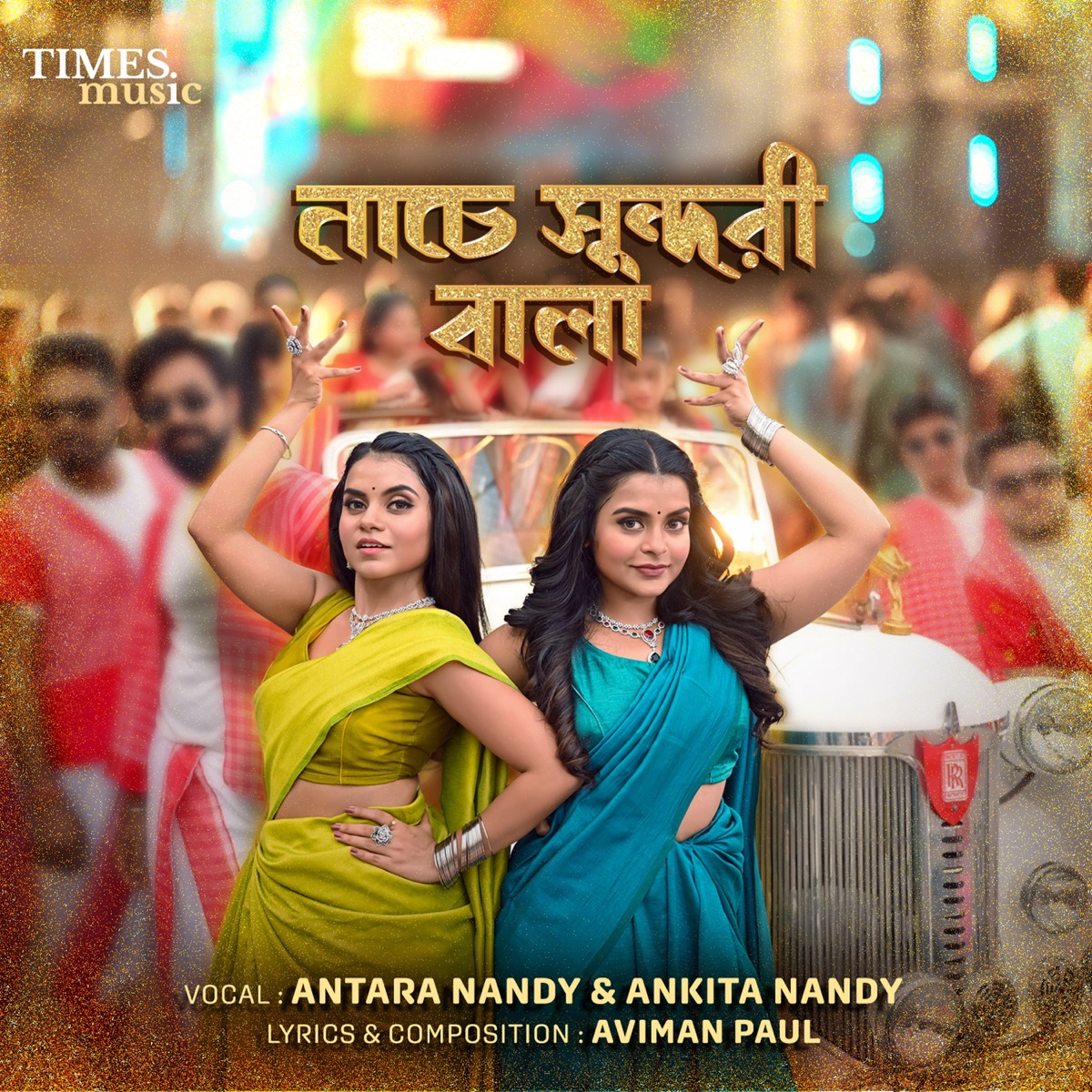 Nache Sundori Bala - Single by Antara Nandy & Ankita Nandy album cover
