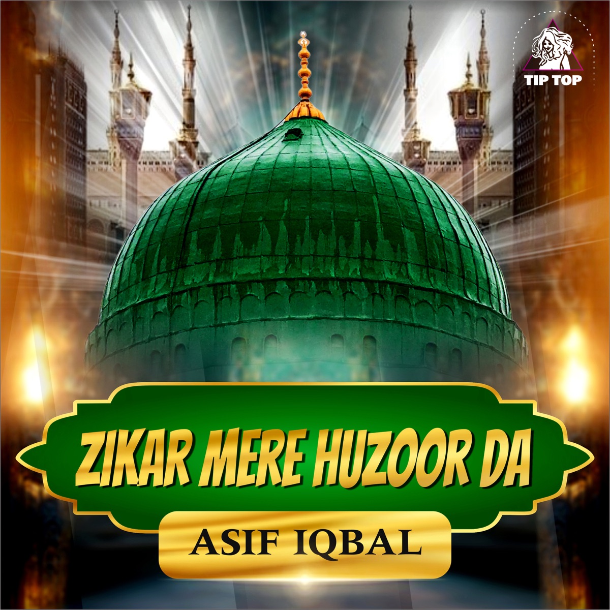Zikar Mere Huzoor Da by Asif Iqbal album cover