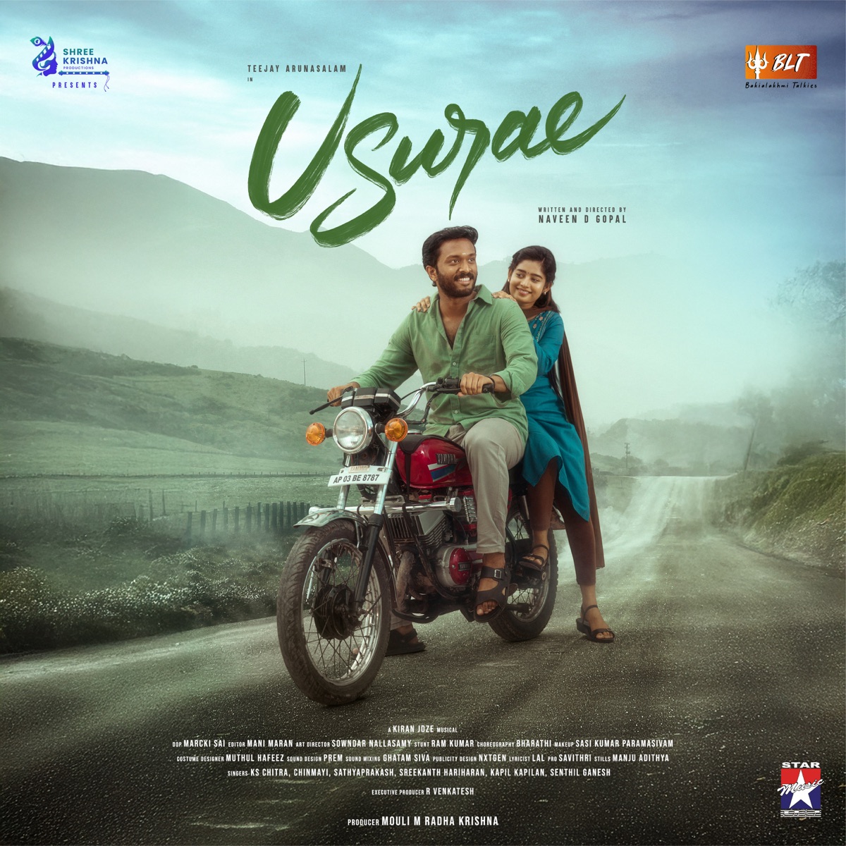 Usurae (Orignal Motion Picture Soundtrack) - EP by Kiran Joze & L.A.L album cover