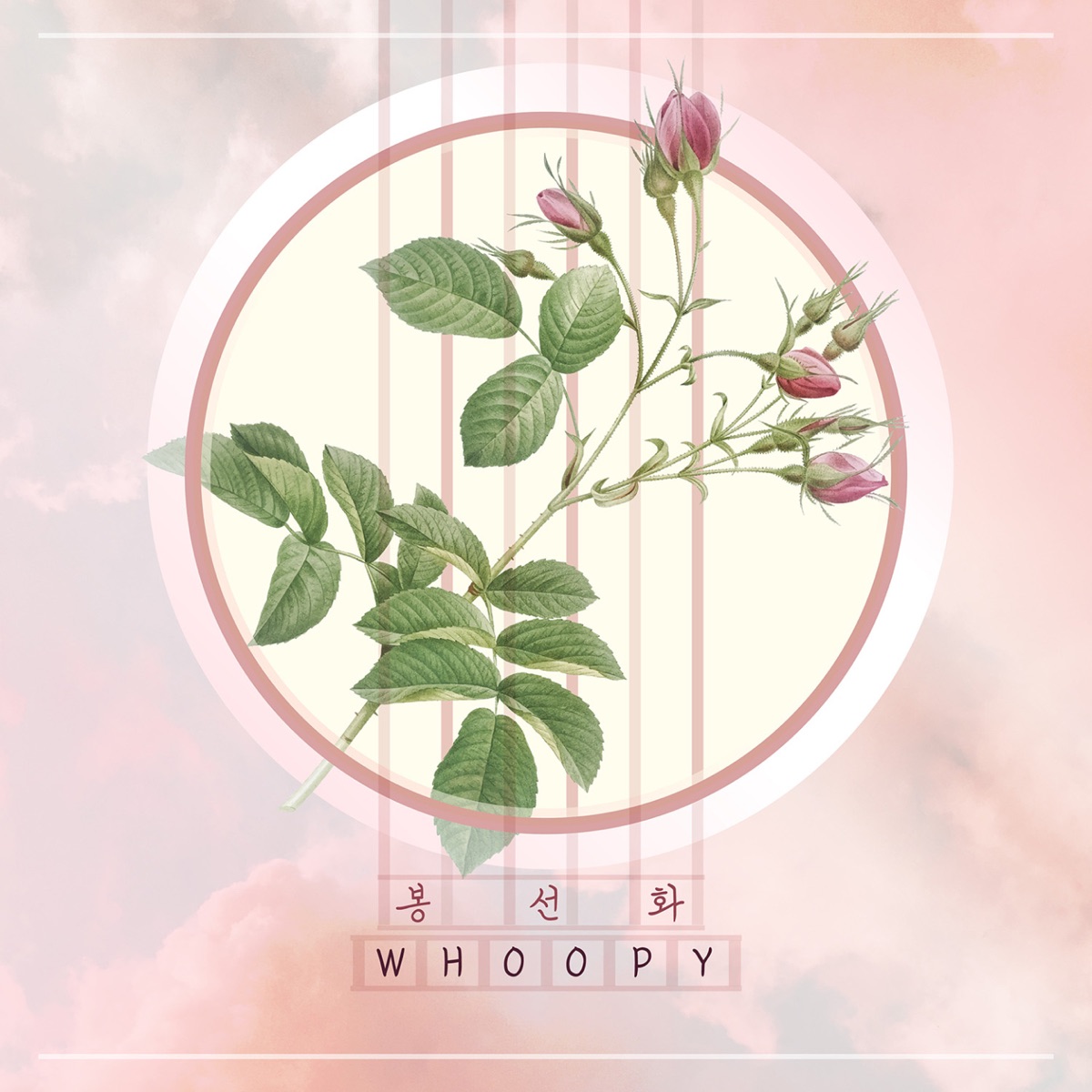 Garden Balsam - Single by Whoopy album cover