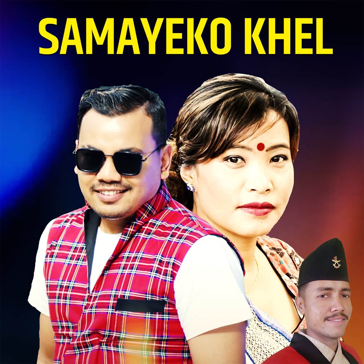 Samayeko Khel - EP by Devi Gharti Magar & Raju Dhakal album cover