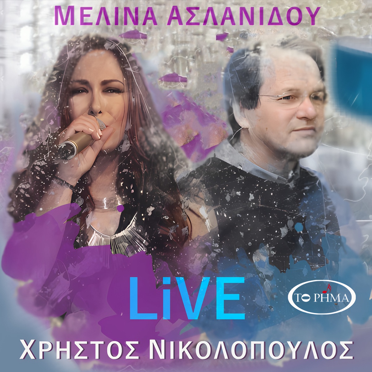 "Μελίνα Ασλανίδου-Χρήστος Νικολόπουλος – Live" (Live 2010 Patra) [feat. Christos Nikolopoulos] by Melina Aslanidou album cover