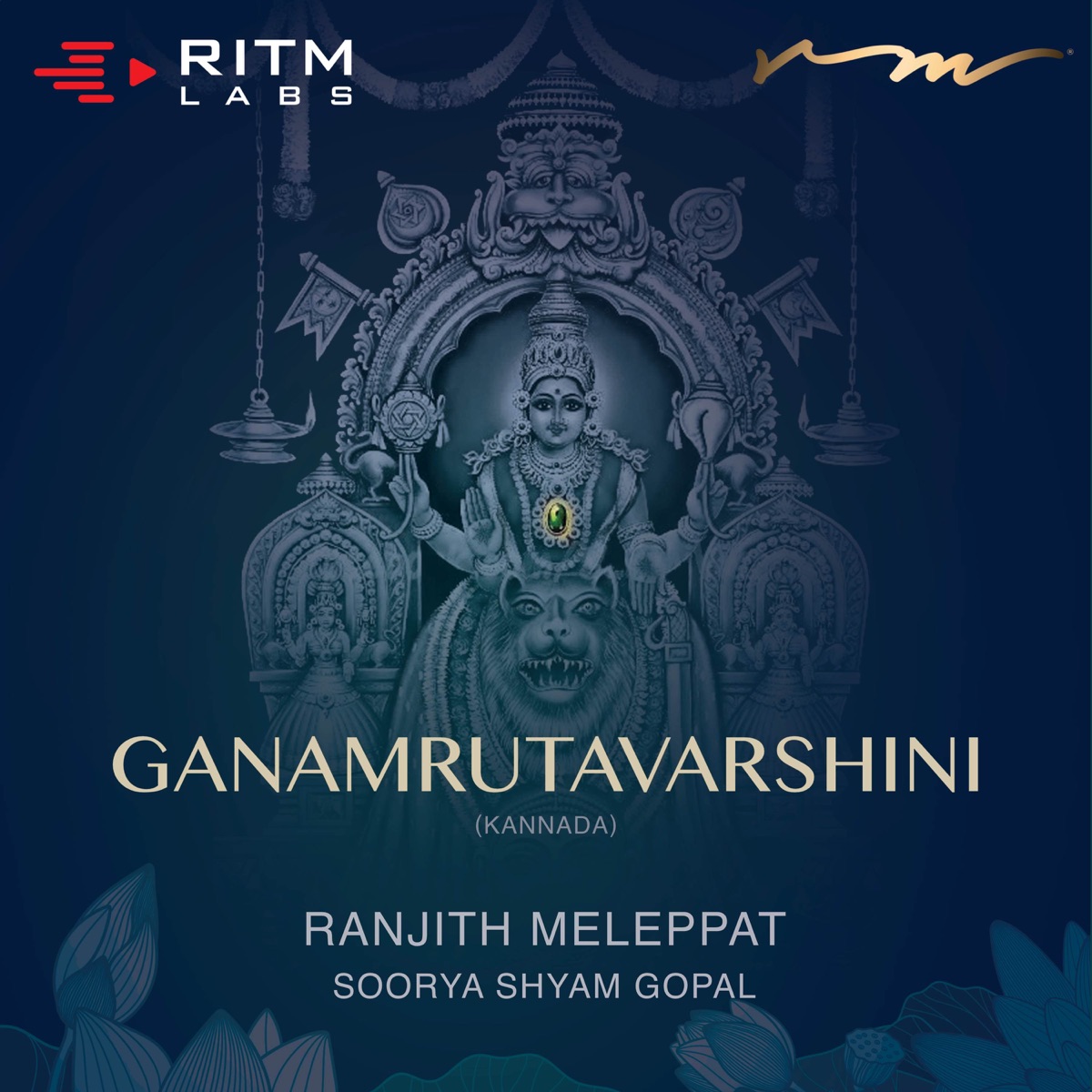 Ganamruthavarshini Vol 2 - Single by Ranjith Meleppat & Soorya Shyam Gopal album cover