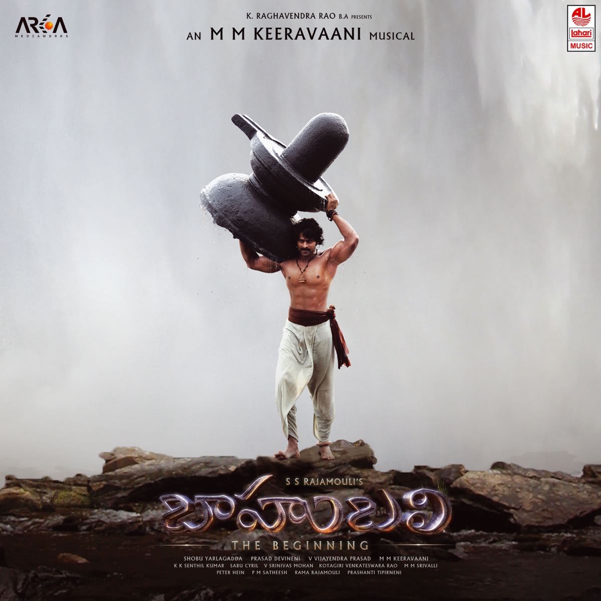 Baahubali - The Beginning (Original Motion Picture Soundtrack) by Inaganti Sundar, K. Siva Shakthi Datta, M.M. Keeravaani, Chaitanya Prasad, Adithya, Ramajogayya Sastry, Noel Sean & Anantha Sri Ram album cover