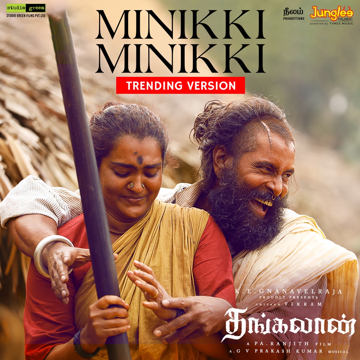 Minikki Minikki (Trending Version) - Single by G.V. Prakash Kumar & Sinduri Vishal album cover