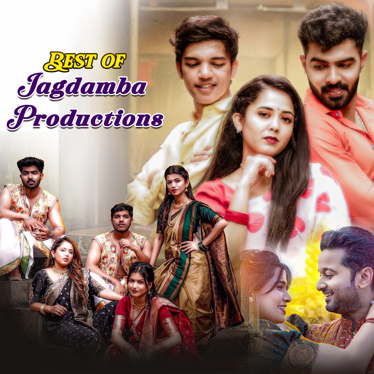 Best of Jagdamba Productions - EP by Prasad Shirsath, Smita Kulkarni & Harshavardhan Wavare album cover