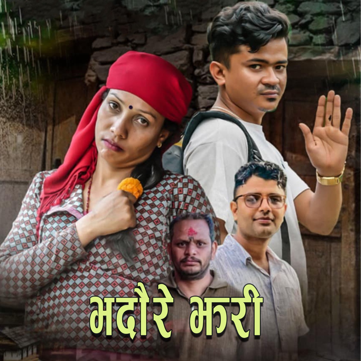 BHADAURE JHARI - Single by Mitrabandhu Poudel, Ganga Pariyar & Dinesh KC album cover