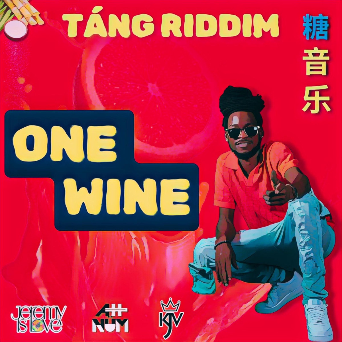 One Wine - Single by Kerry John album cover