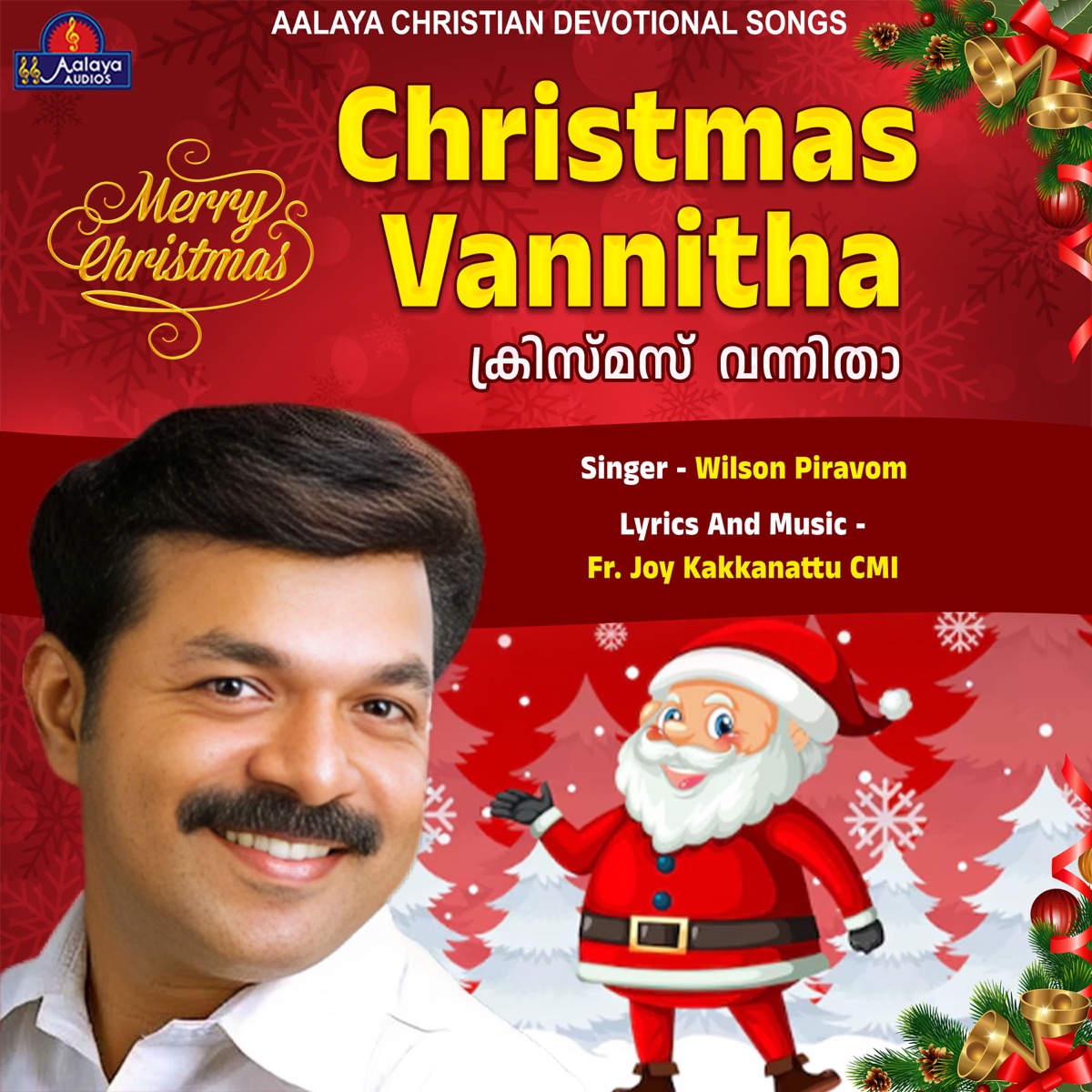 Christmas Vannitha - Single by Wilson Piravom & Aalaya Enterprises album cover