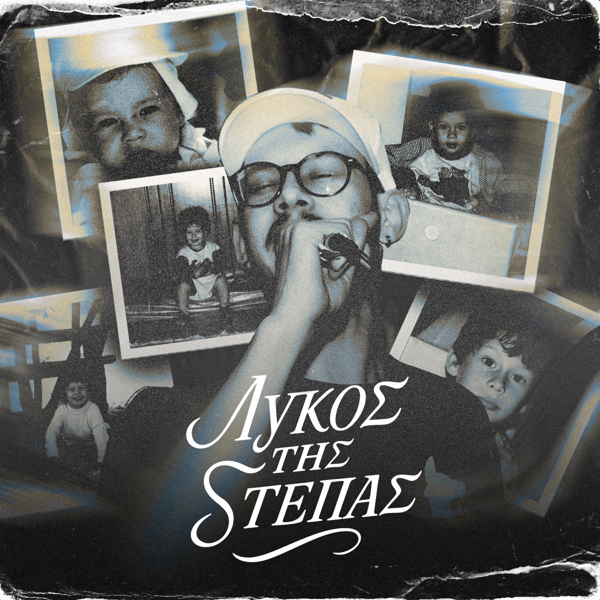 SUCCESS - Single by LUKOS THS STEPAS, Keno Vlemma & Dimitris Koufoudakis album cover