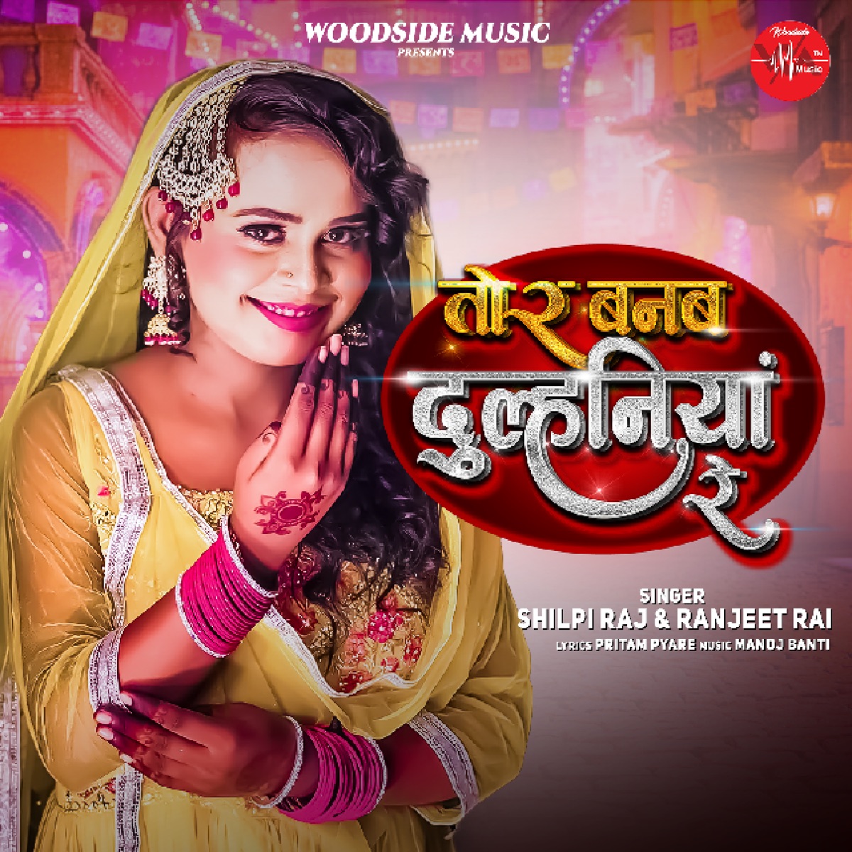 Tor Banab Dulhaniya Re - Single by Shilpi Raj & Ranjeet Rai album cover