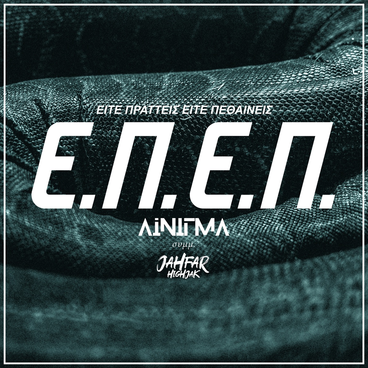 E.P.E.P. - Single by Ainigma, Gang Run & HighJak album cover