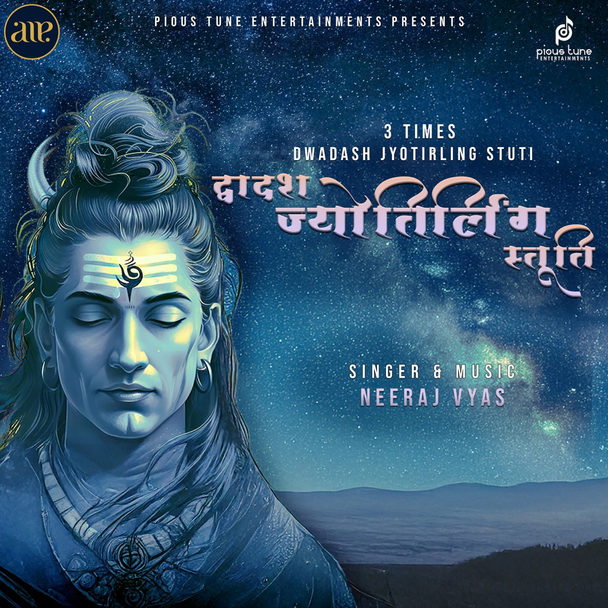 Dwadash Jyotirling Stuti - Single by Neeraj Vyas album cover