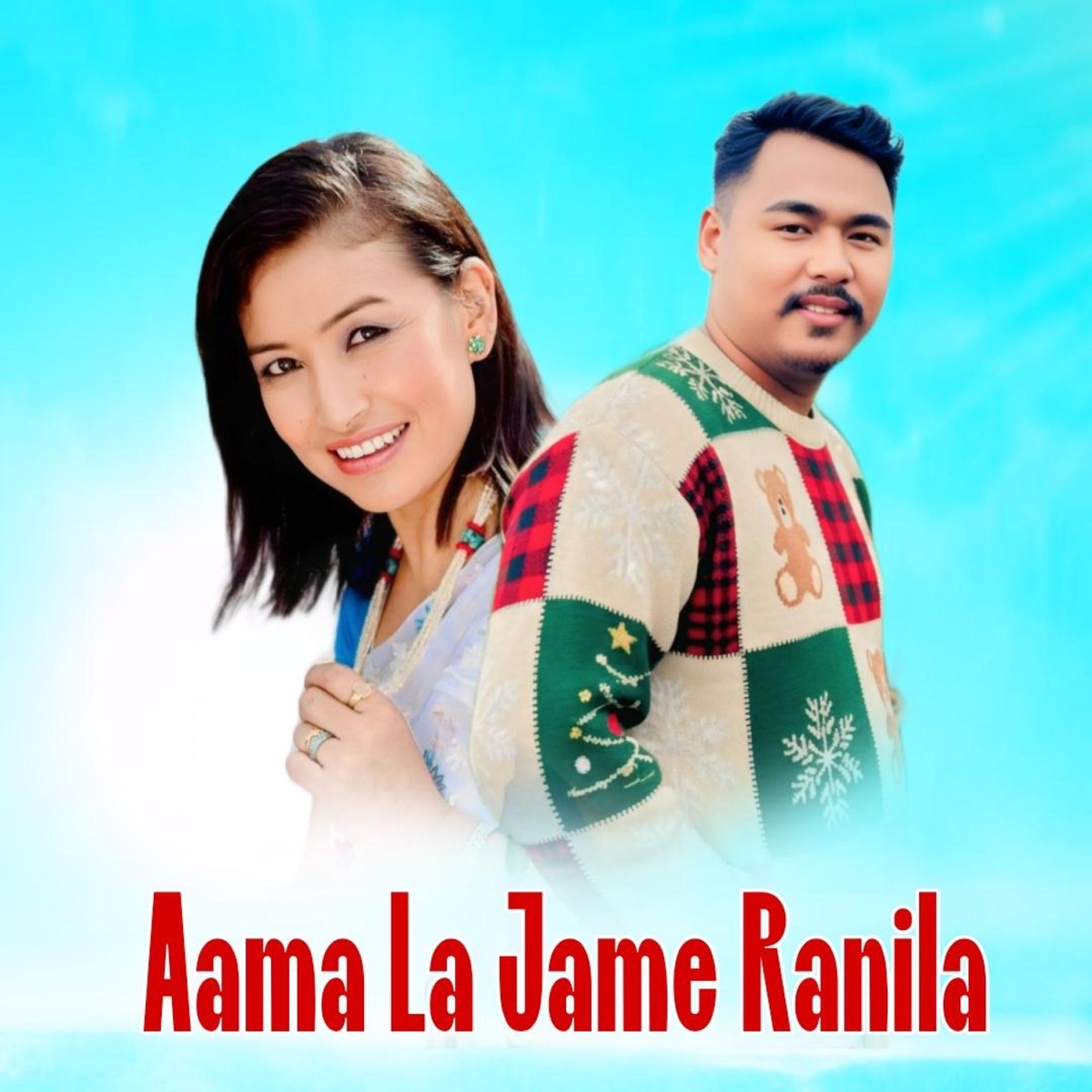Aama La Jame Ranila (feat. Indira Gole Gurung) - EP by Chetan Lama album cover