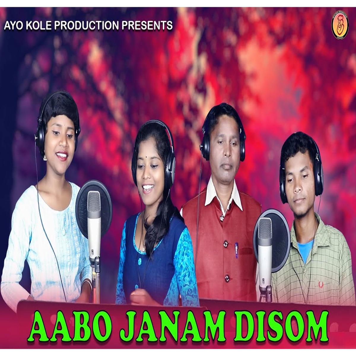 Aabo Janam Disom - Single by Jamuna, Rupali, Karunakar & Govinda album cover