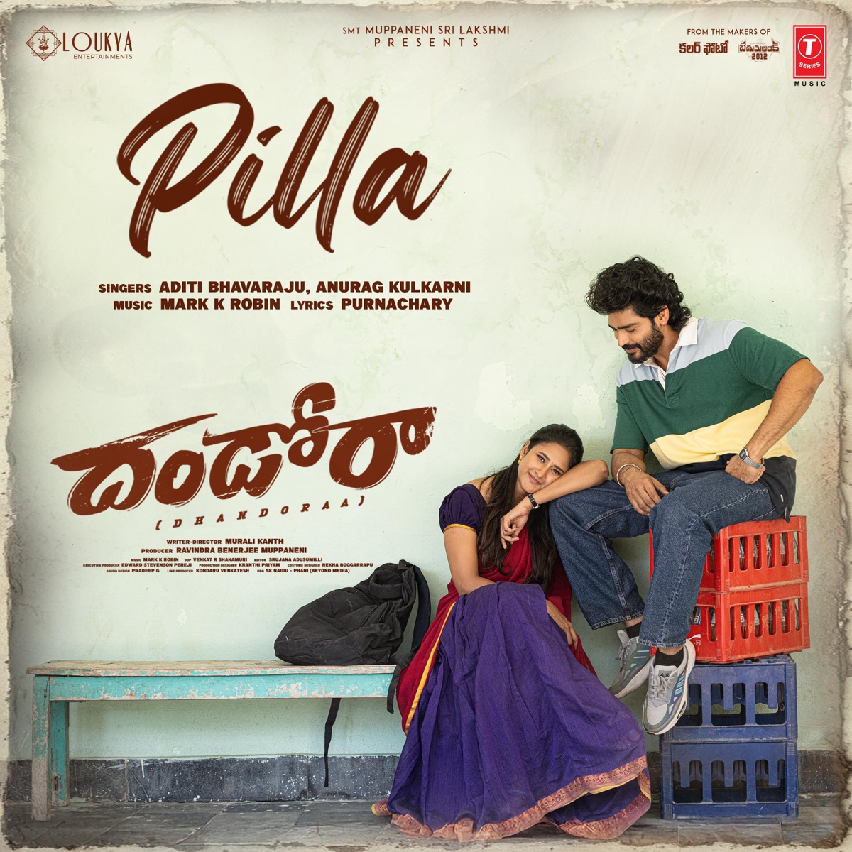 Pilla (From "Dhandoraa") - Single by Mark K. Robin, Purnachary, Anurag Kulkarni & Aditi Bhavaraju album cover