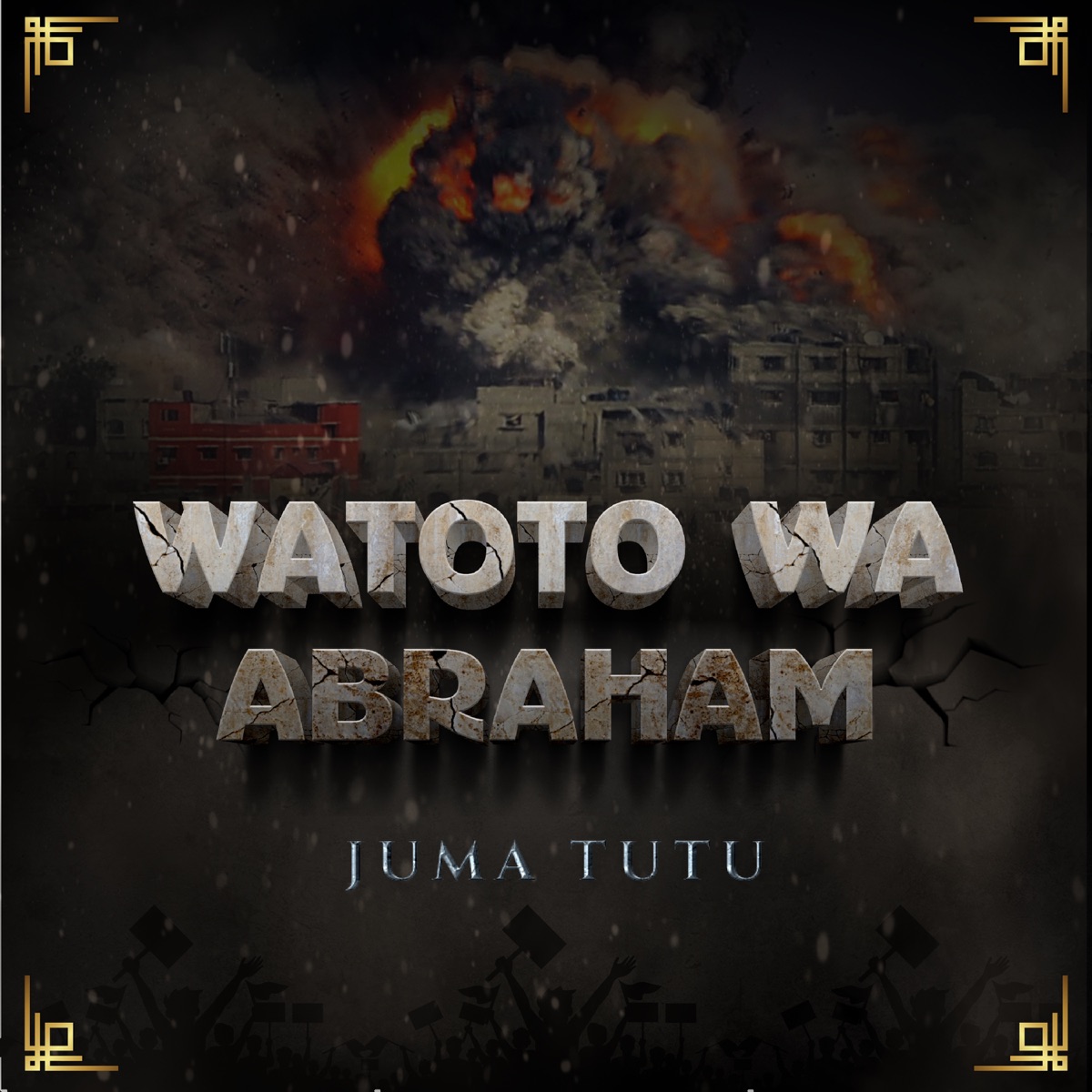 Watoto Wa Abraham - Single by Juma Tutu album cover