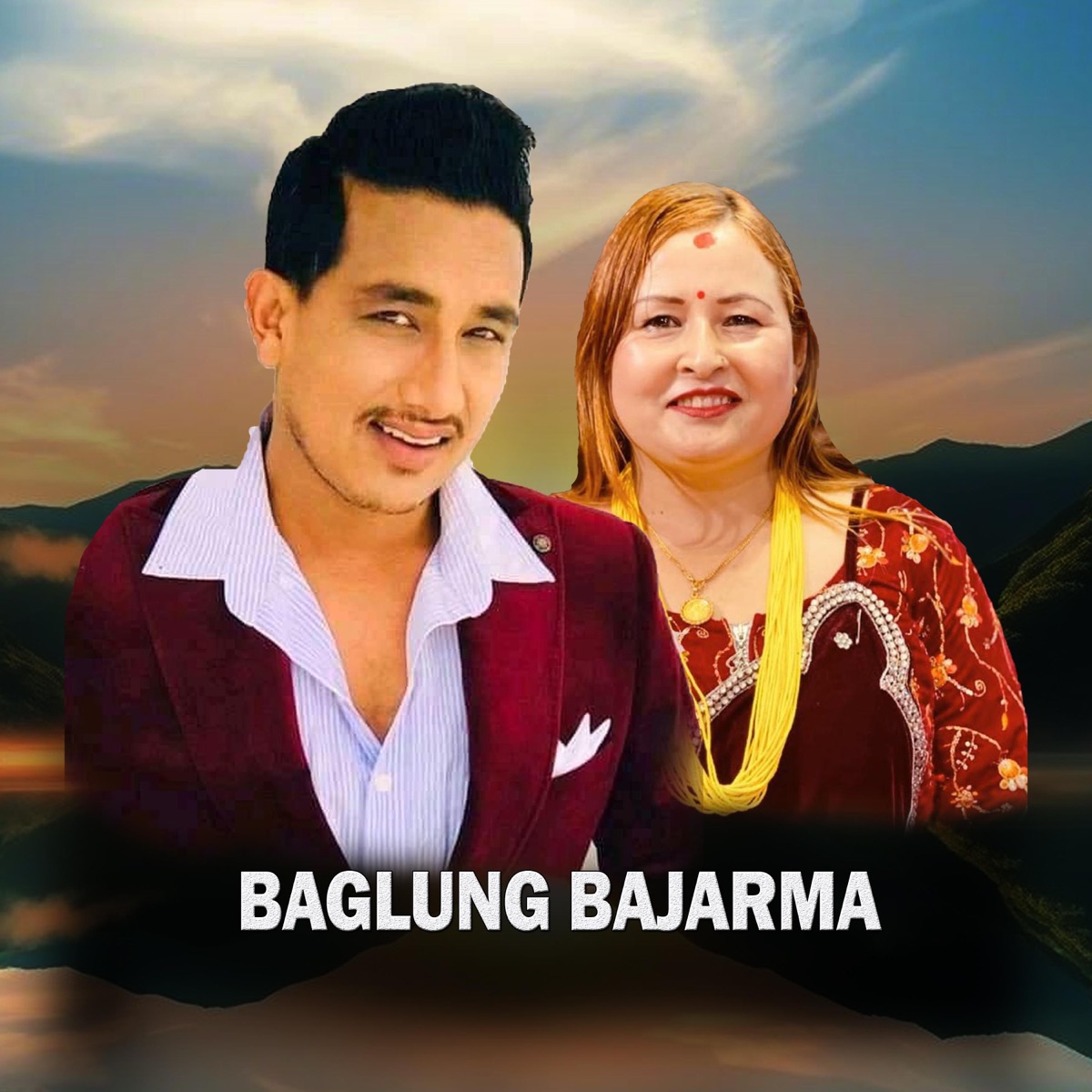 Baglung Bajarma (feat. Basanta Thapa) - EP by Phul Maya Kc album cover
