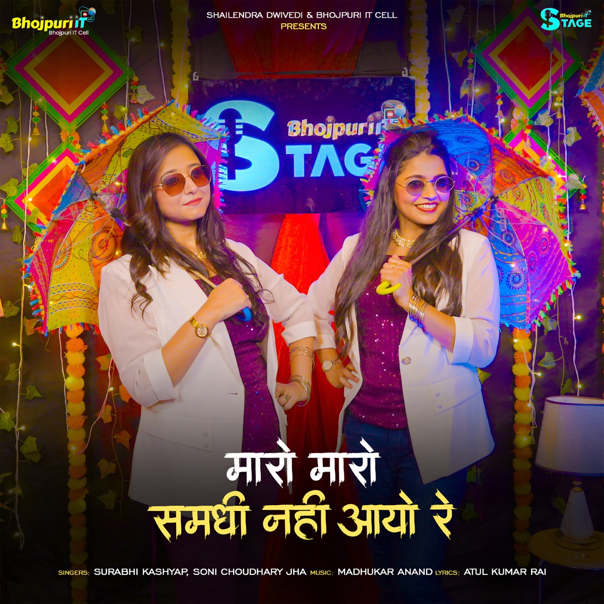 Maro Maro Samdhi Nahi Aayo Re - Single by Surabhi Kashyap & Soni Choudhary Jha album cover