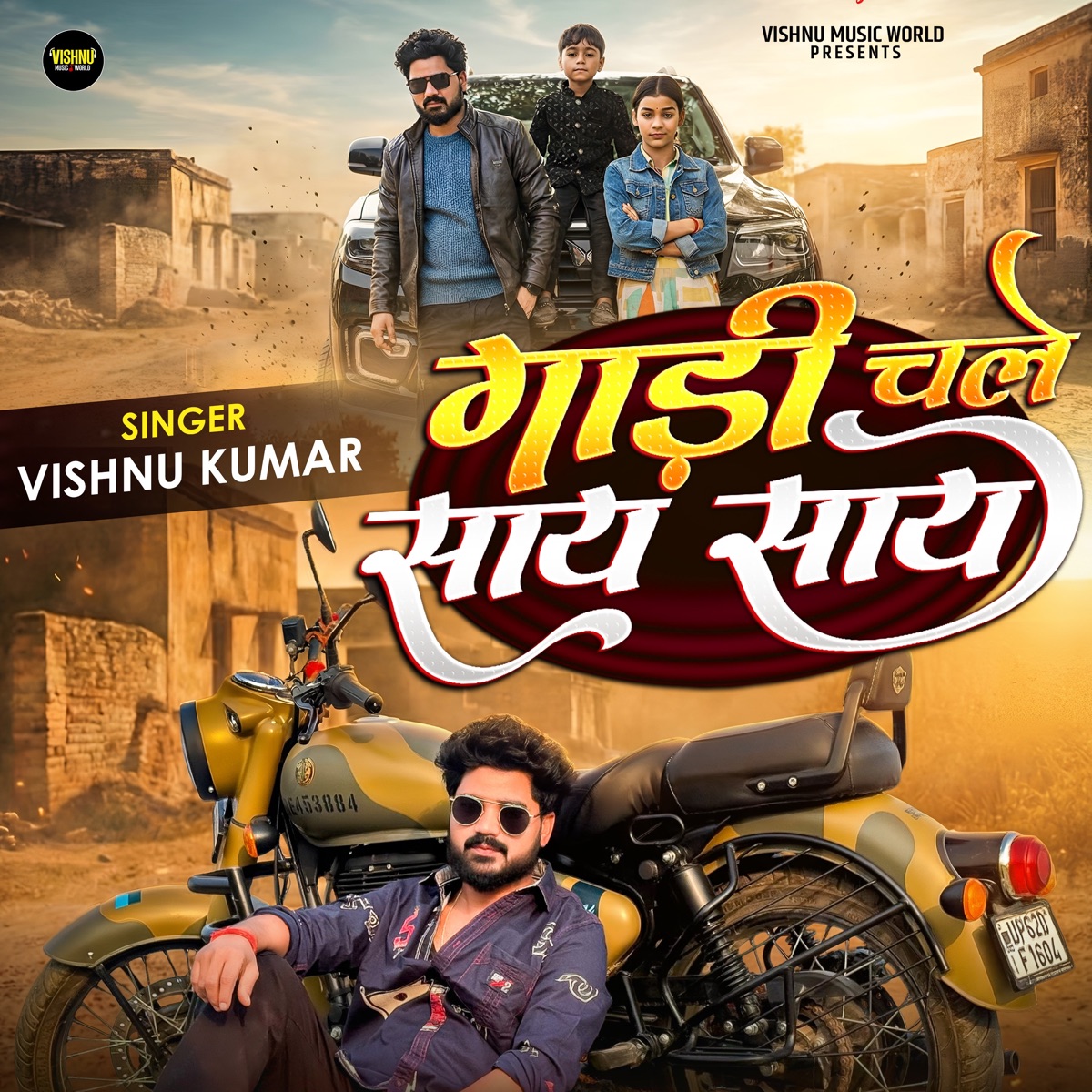 Gadi Chale Saay Saay - Single by Vishnu Kumar album cover