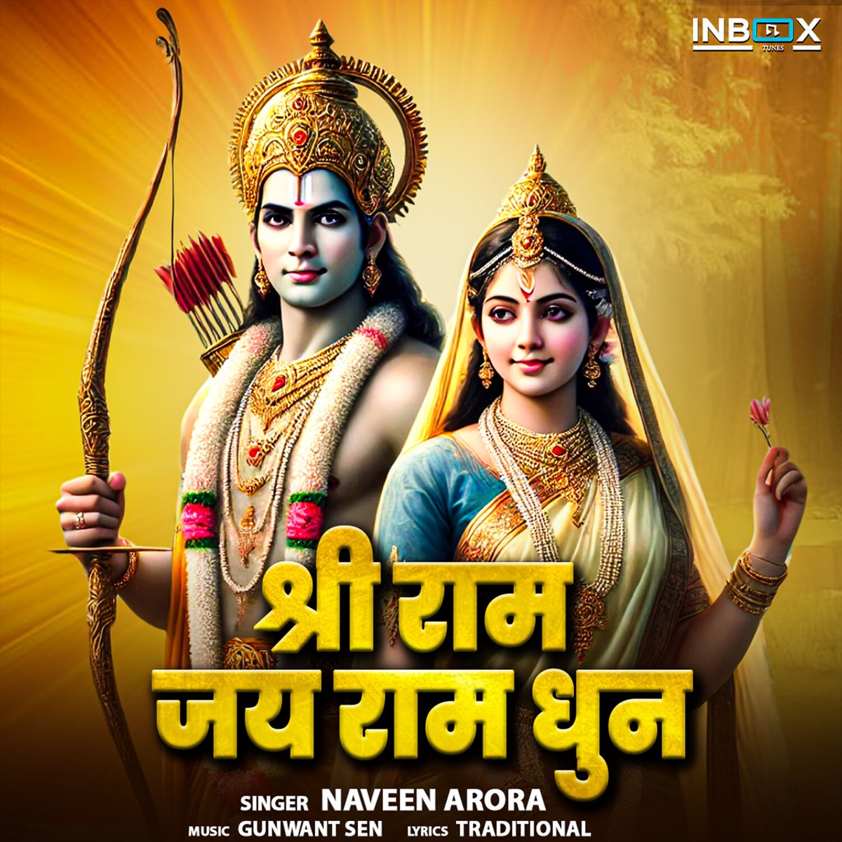 Shri Ram Jai Ram Dhun - Single by Naveen Arora album cover
