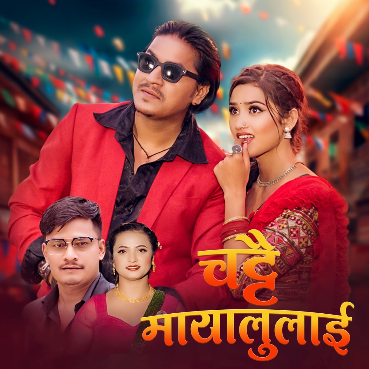 Chattai Mayalulai (feat. Gita Dhungana & Resham Nepking) - Single by Sunil BC & Bimala Sunar album cover