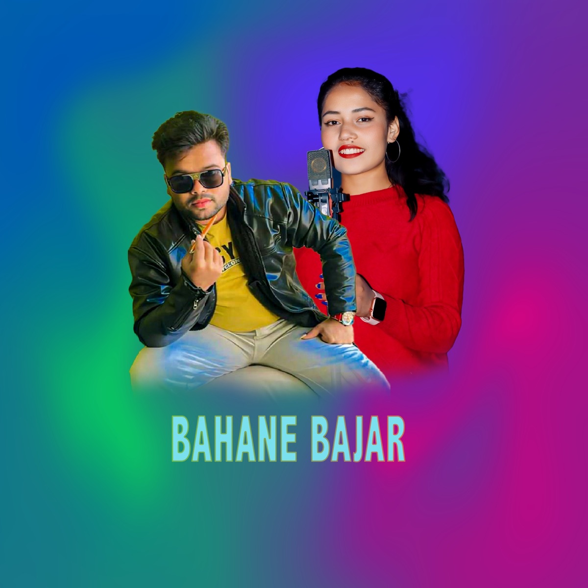BAHANE BAJAR - EP by Dipu Magar album cover