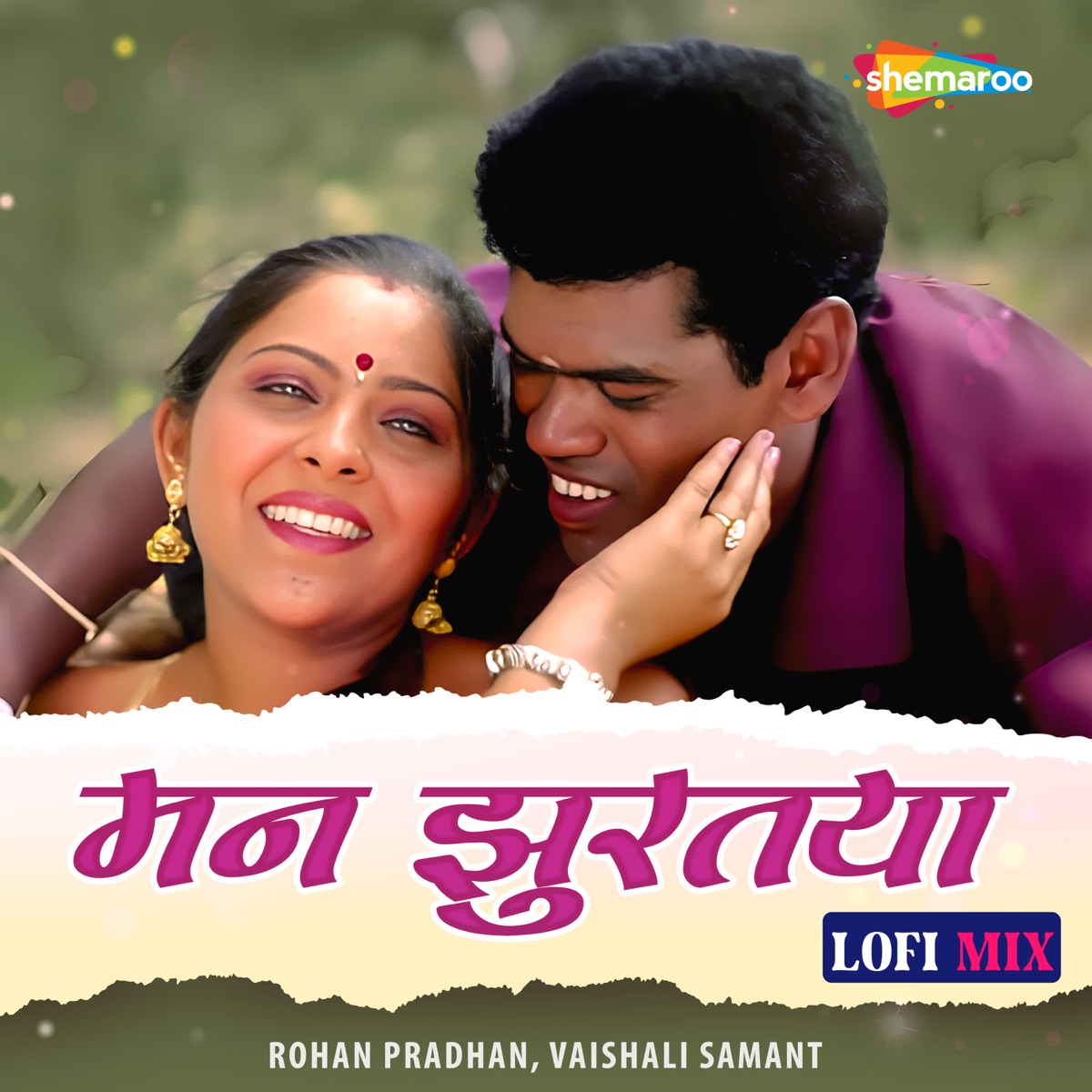 Mann Zurtaya LOFI Mix (feat. Siddharth Jadhav & Sonalee Kulkarni) - Single by Vaishali Samant & Rohan Pradhan album cover