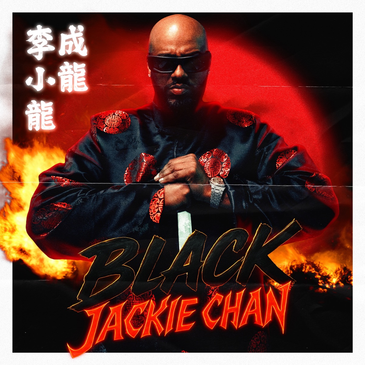 Black Jackie Chan - Single by Randy Nota Loca album cover