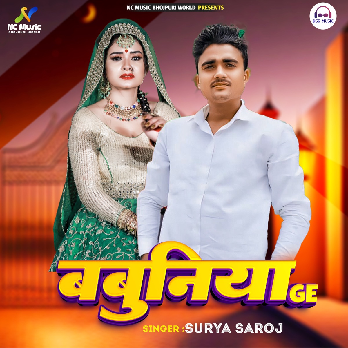 Babuniya Ge - Single by Arvind, Raju Babu & Surya Saroj album cover