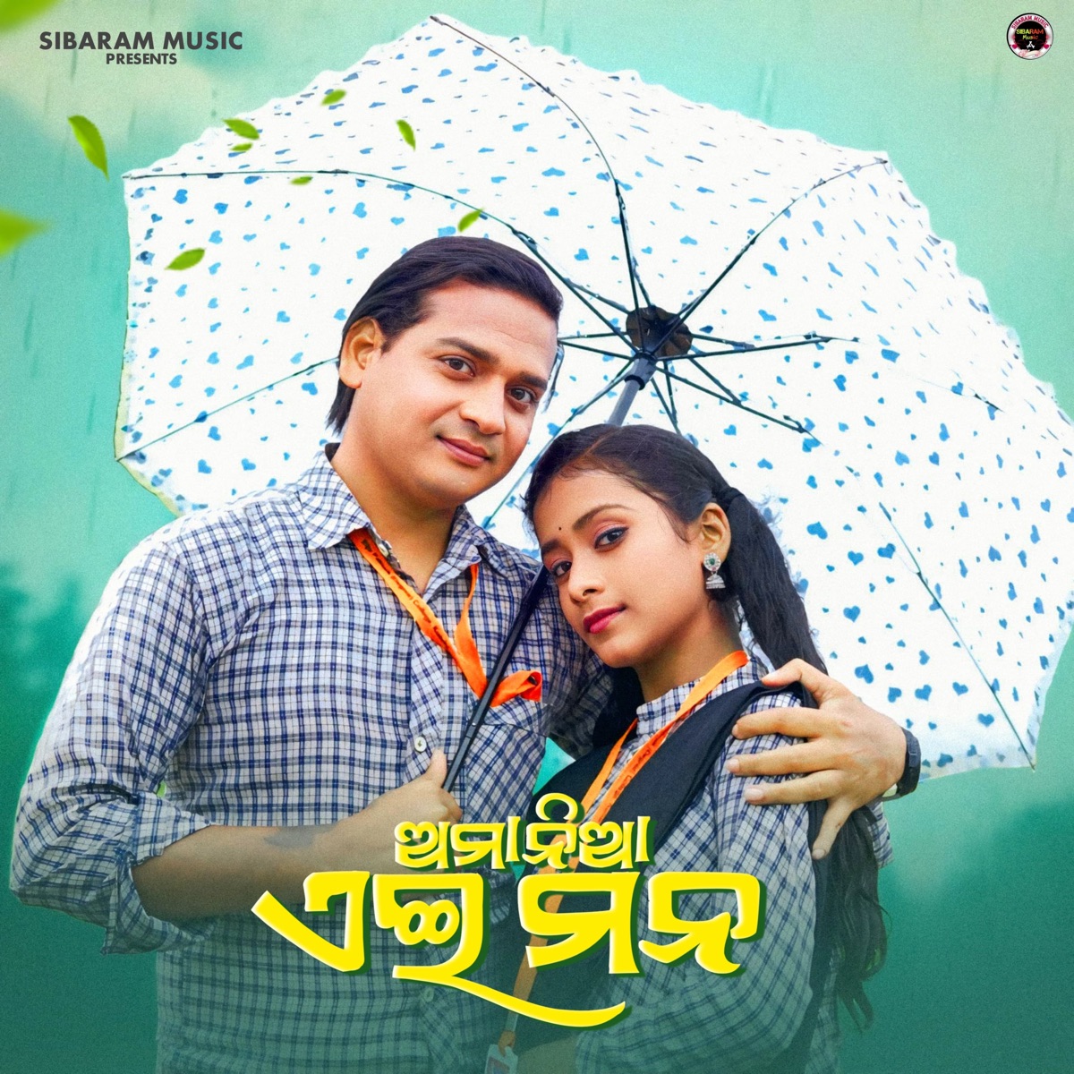 Amania Ai Mana - Single by Charandeep Khosla album cover