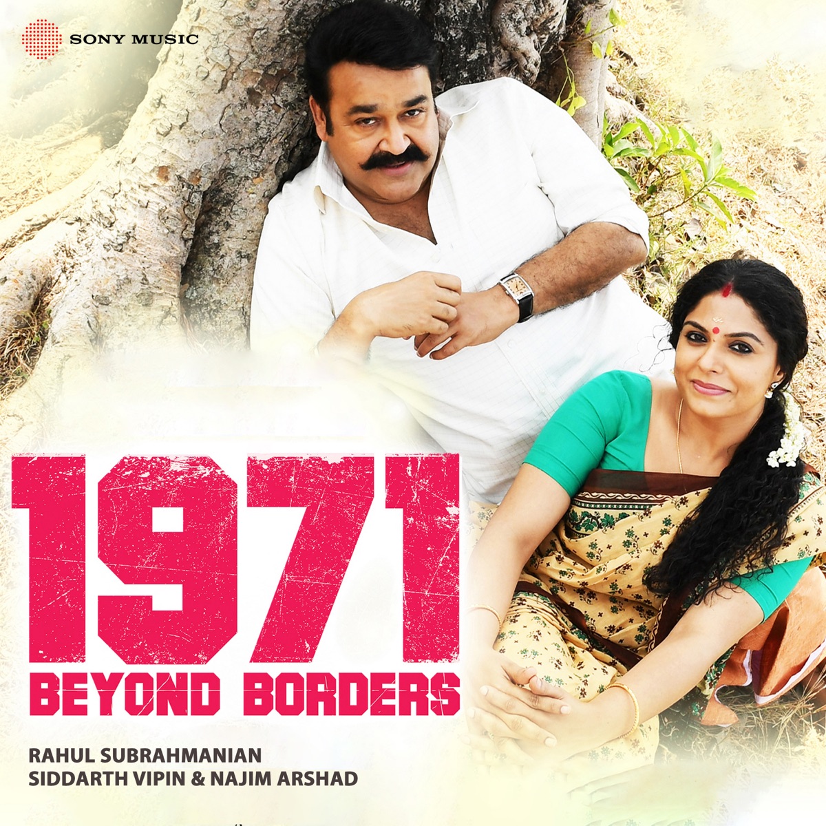 1971 Beyond Borders (Original Motion Picture Soundtrack) by Rahul Subrahmanian, Siddarth Vipin & Najim Arshad album cover