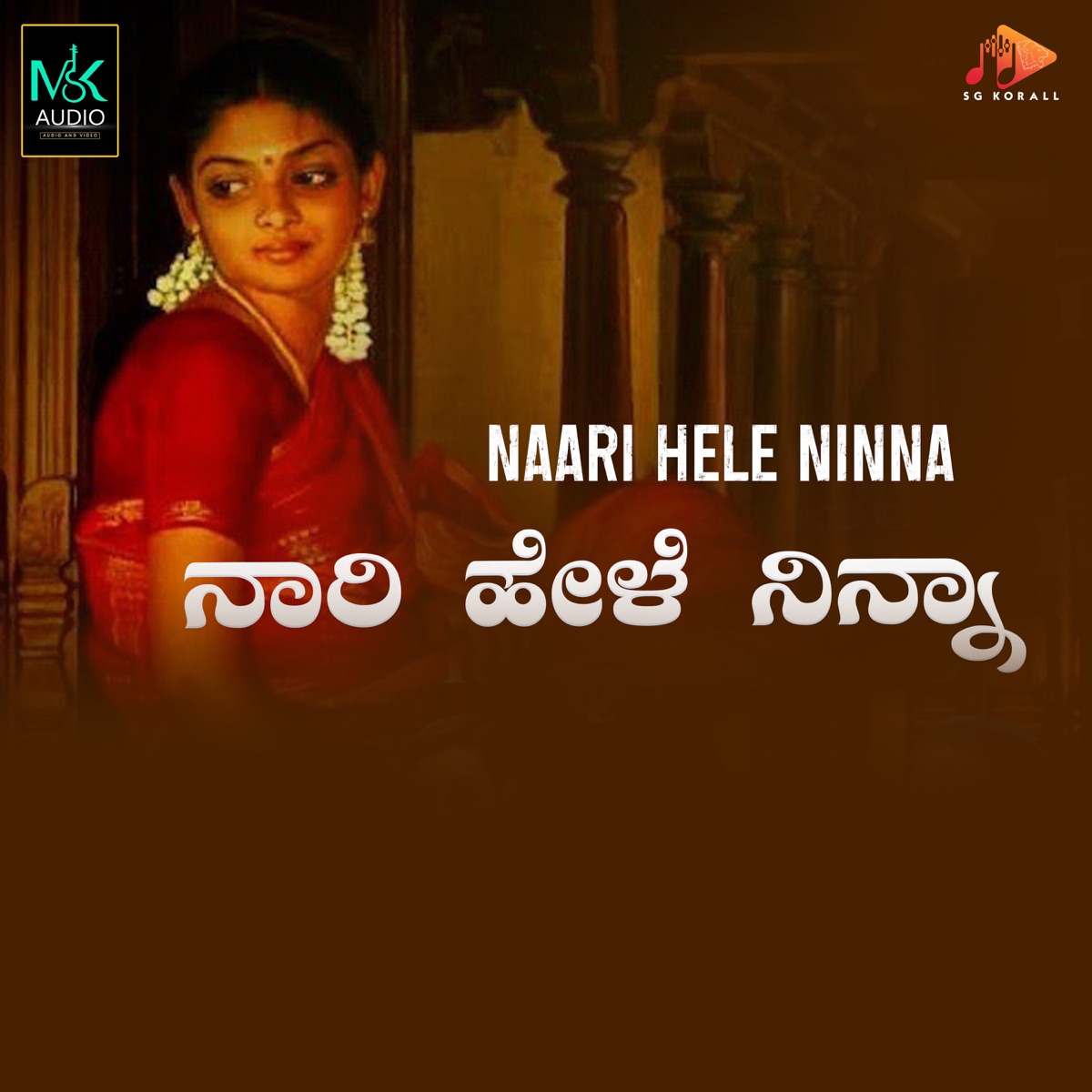 Naari Hele Ninna - Single by Champa Shivanna, Manju Kavi & Sri Harsha album cover