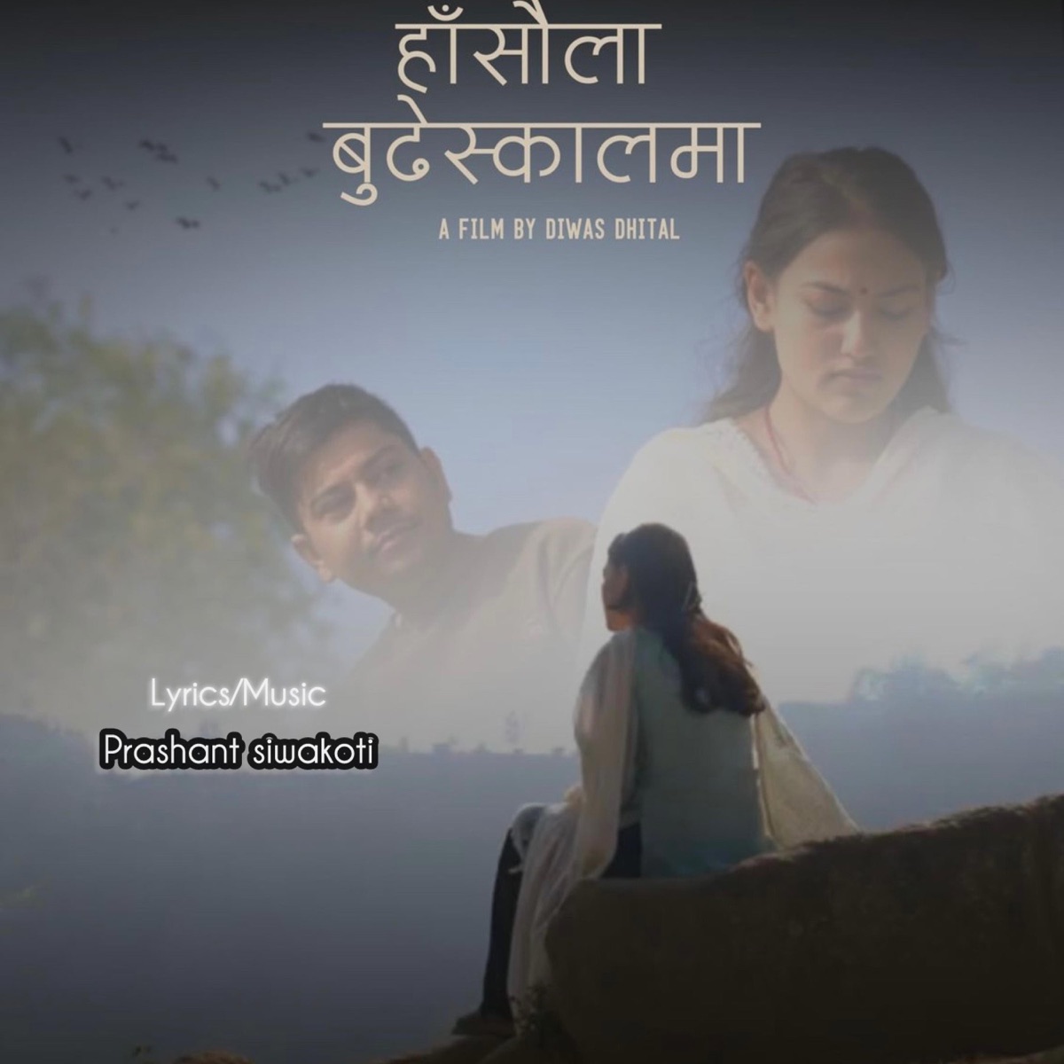 Hasaula Budheskalma (feat. Bibek ruchal) - Single by Prashant Siwakoti album cover