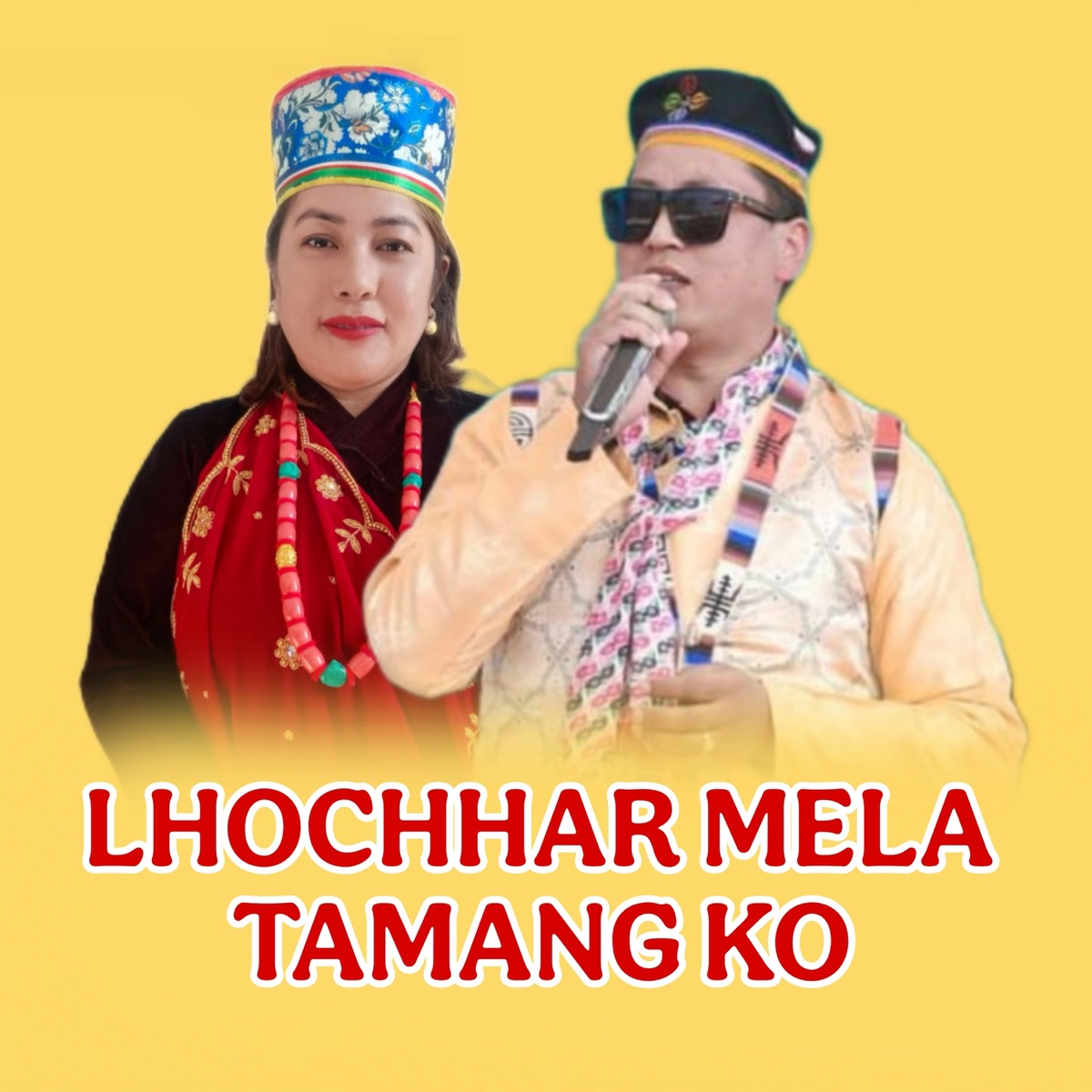 Lhochhar Mela Tamang Ko - EP by Karan Tamang & Deumaya Tamang album cover