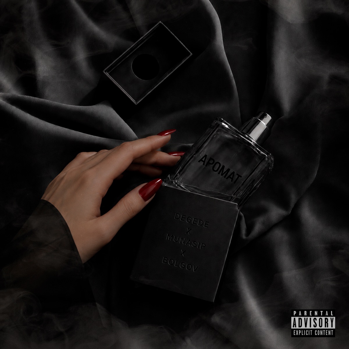 Аромат - Single by Degede, Munasip & Bolgov album cover