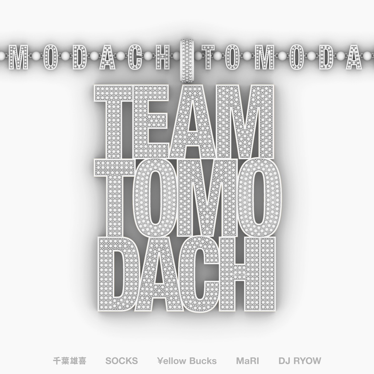 Team Tomodachi (Tokai Remix) - Single by Yuki Chiba, SOCKS, ¥ellow Bucks, MaRI & DJ RYOW album cover