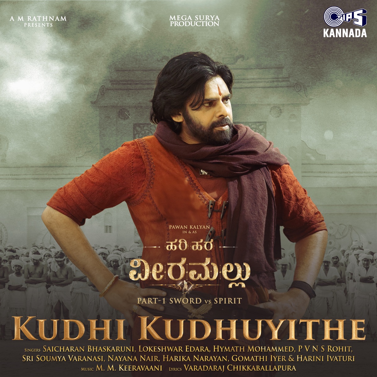 Kudhi Kudhuyithe (From "Hari Hara Veera Mallu") [Kannada] - Single by Harini Ivaturi, Varadaraj chikkaballapura, M.M. Keeravani, Saicharan Bhaskaruni, Lokeshwar Edara, Hymath Mohammed, P V N S Rohit, Sri Soumya Varanasi, Nayana Nair, Harika Narayan & Gomathi Iyer album cover